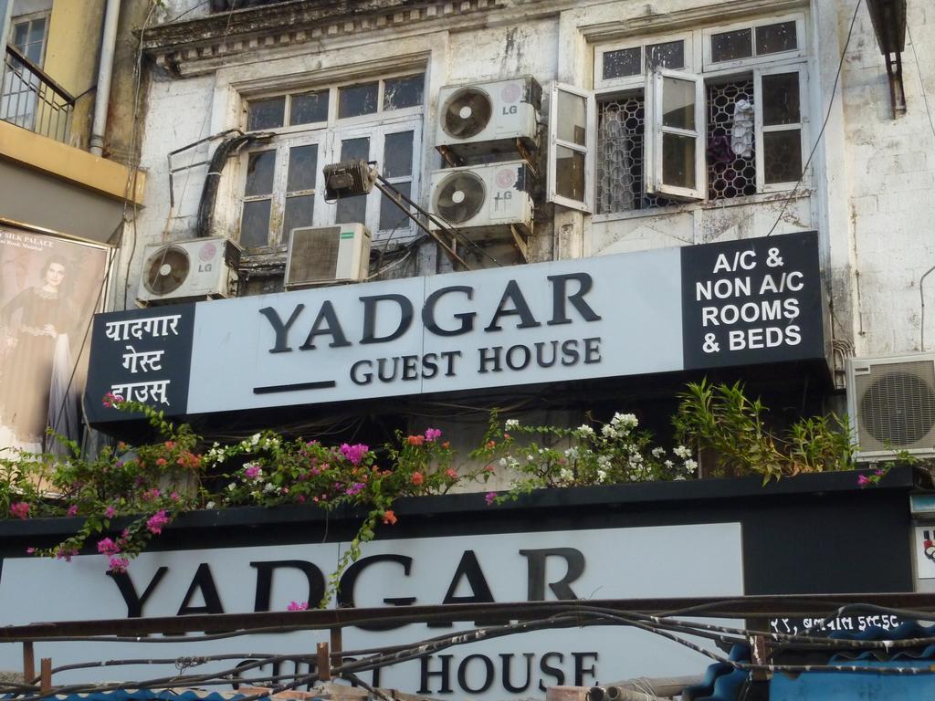 Yadgar Guest House Mumbai Eksteriør bilde