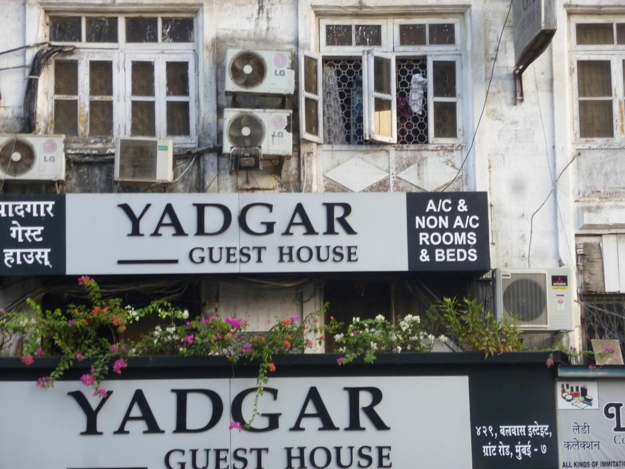 Yadgar Guest House Mumbai Eksteriør bilde